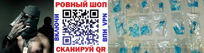 Купить наркотик Усть-Лабинск Бошки Шишки Мефедрон Амфетамин ГАШИШ