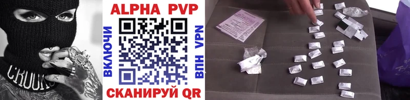 A-PVP мука  хочу наркоту  Усть-Лабинск 