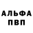 Первитин витя Blackman777