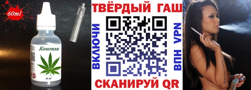 Cannafood марихуана  где купить наркотик  MEGA   Усть-Лабинск 