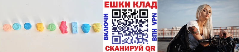 мега ссылки  наркота  Усть-Лабинск  Экстази TESLA 