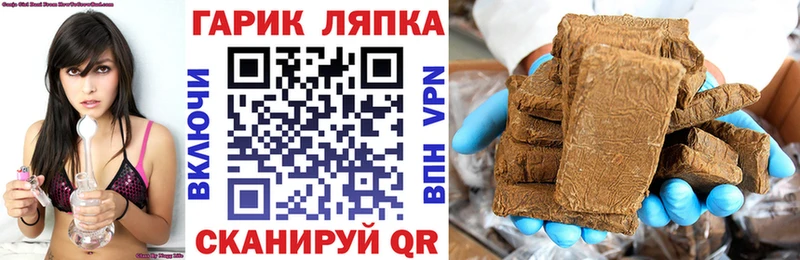 как найти наркотики  Усть-Лабинск  ГАШ VHQ 