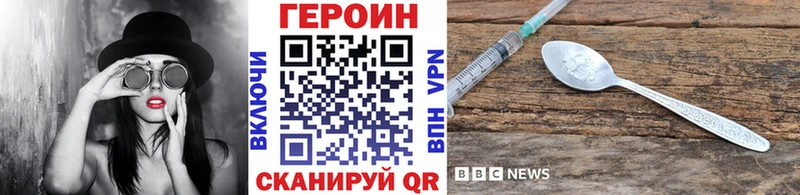 Героин белый  Усть-Лабинск 