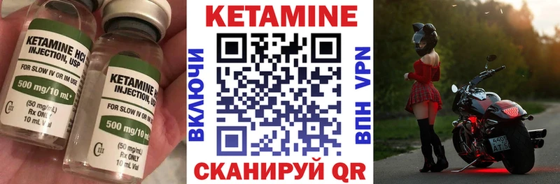 мега сайт  где купить наркоту  Усть-Лабинск  КЕТАМИН ketamine 
