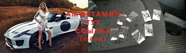соль курить ск Алексеевка