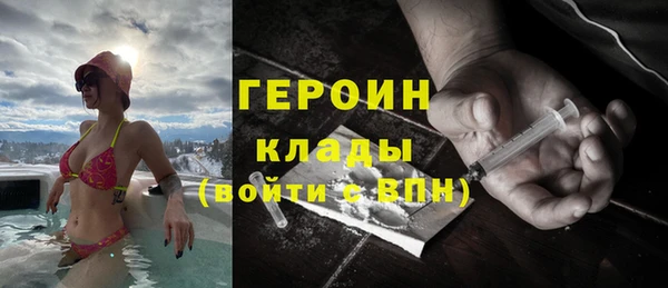 Альфа ПВП Абаза