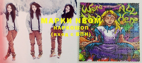 марихуана Алексин