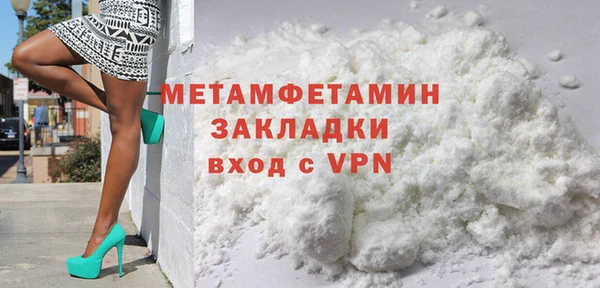молекула духа Нефтегорск