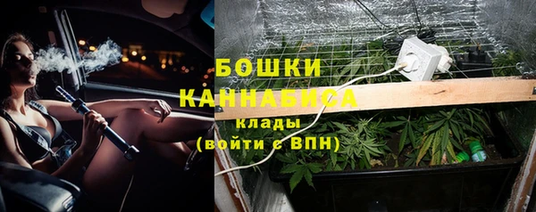 марихуана Алексин