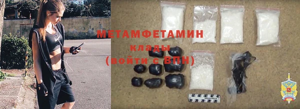 гашиш Нефтекумск