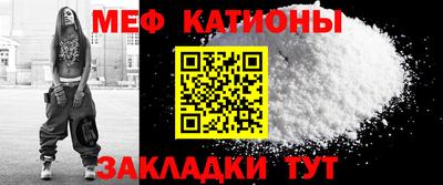 MDMA Premium VHQ Шебекино