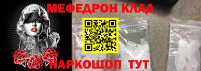 прущий лед Шелехов