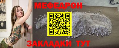 MDMA Premium VHQ Шебекино