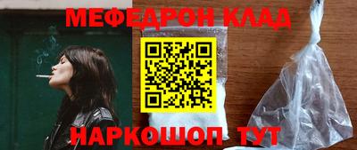 МДПВ Шахты