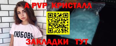 MDMA Premium VHQ Шебекино
