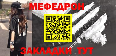 MDMA Premium VHQ Шебекино