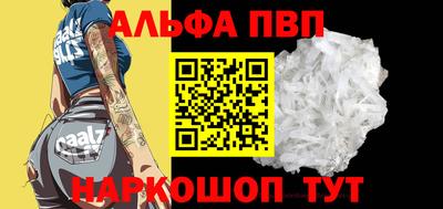 прущий лед Шелехов