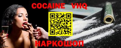 MDMA Premium VHQ Шебекино