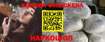 прущий лед Шелехов