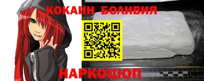 прущий лед Шелехов