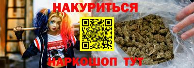 прущий лед Шелехов