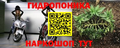 прущий лед Шелехов