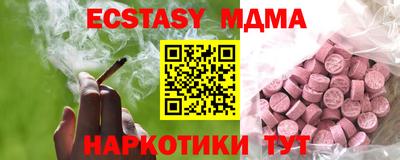 МДПВ Шахты