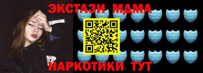 прущий лед Шелехов