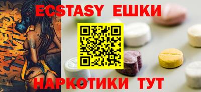MDMA Premium VHQ Шебекино