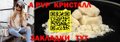 прущий лед Шелехов