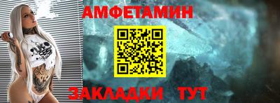 MDMA Premium VHQ Шебекино