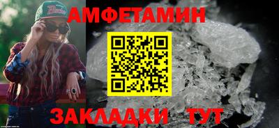 MDMA Premium VHQ Шебекино
