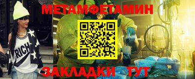 прущий лед Шелехов