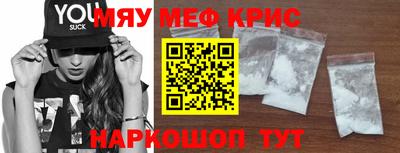 MDMA Premium VHQ Шебекино