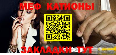 прущий лед Шелехов