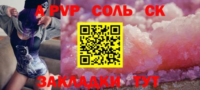 МДПВ Шахты