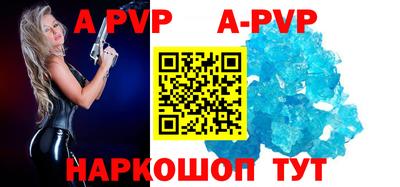 прущий лед Шелехов