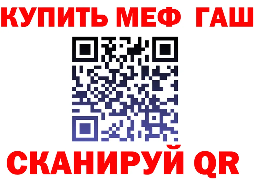 ТГК вейп зеркало площадка KRAKEN Усть-Лабинск