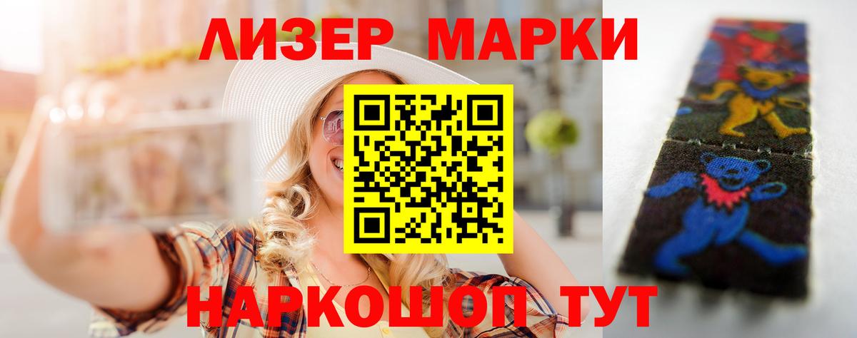LSD-25 экстази ecstasy  ЛСД экстази ecstasy  Вход с VPN  LSD-25 экстази  Усть-Лабинск 