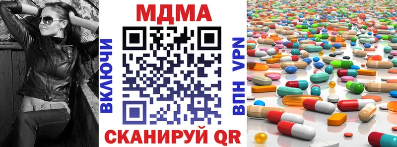 площадка как зайти  купить   Усть-Лабинск  МДМА кристаллы 