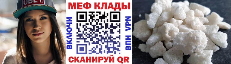 продажа наркотиков  МЕГА зеркало  Меф мука  Усть-Лабинск 