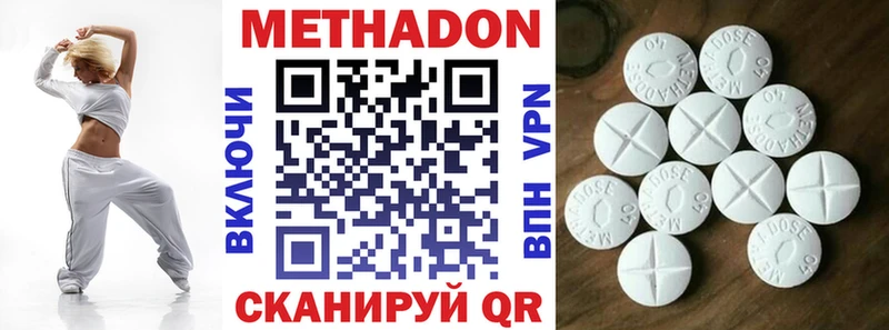 Метадон белоснежный  Усть-Лабинск 