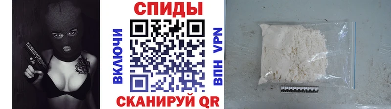 МЕТАМФЕТАМИН винт Усть-Лабинск