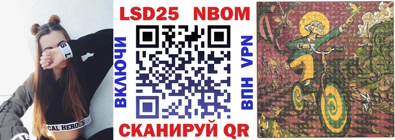 как найти закладки  Усть-Лабинск  Наркотические марки 1,8мг 