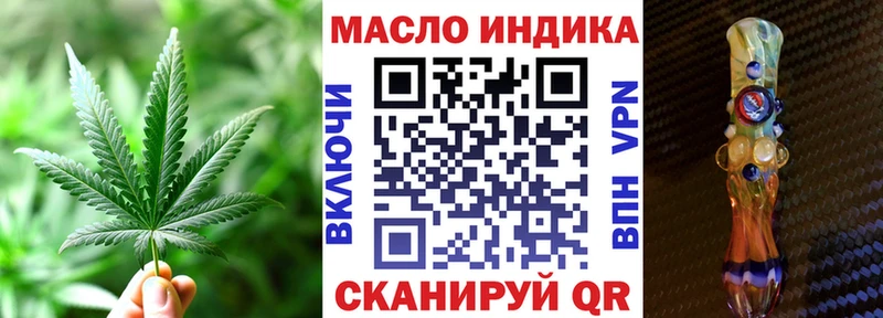 ТГК концентрат  Усть-Лабинск 