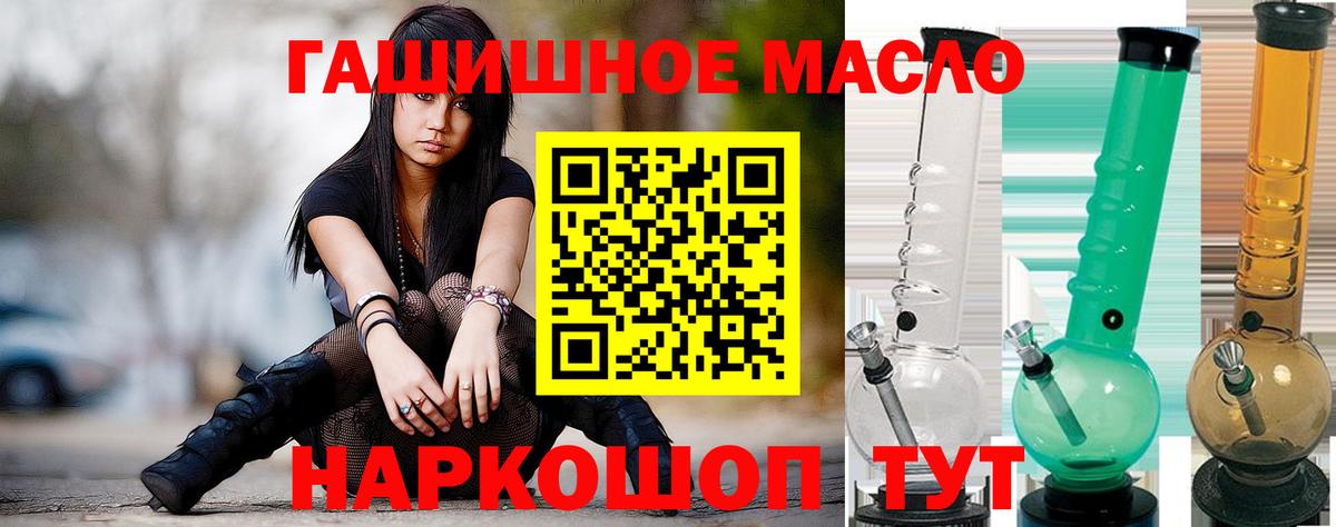 Дистиллят ТГК Wax  хочу наркоту  Усть-Лабинск  Дистиллят ТГК вейп с тгк  мега как войти  Вход с VPN 