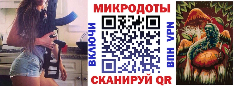 Псилоцибиновые грибы прущие грибы  Усть-Лабинск 