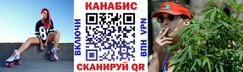 закладка  Усть-Лабинск  Каннабис гибрид 