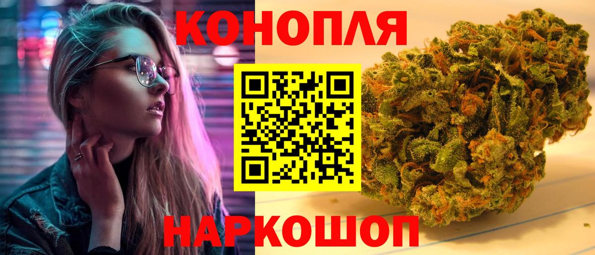 Конопля ГИДРОПОН  Шишки марихуана индика  Вход с VPN  Усть-Лабинск  Марихуана план  Канабис индика 